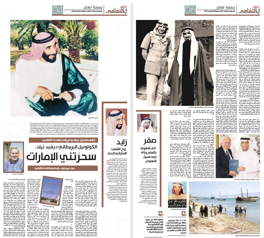 Al Ittihad review ‘A Soldier in Arabia’